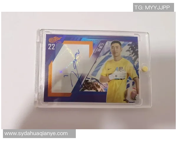 限量版足球球星卡市场价格揭秘及投资潜力分析